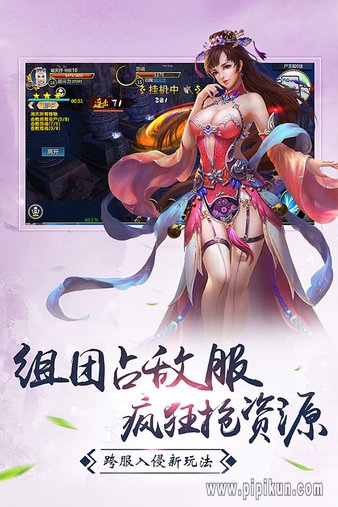 星战帝国下载_星战帝国手游v1.0.5手机app下载