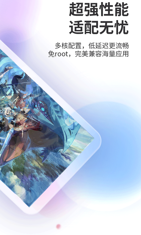 双子星云手机下载_双子星云手机安卓版v5.9.4手机app下载