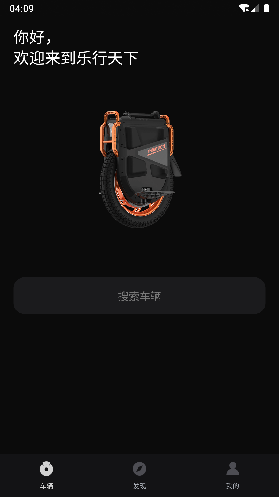 乐行网下载_乐行安卓版v8.1.06手机app下载