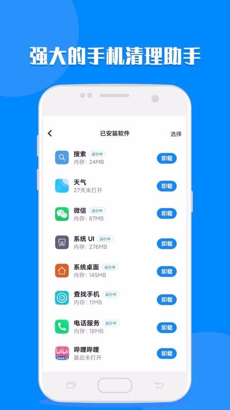 qq聊天记录读取器下载_聊天记录读取助手v1.0.2安卓版下载