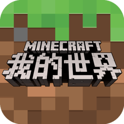 minecraft1.4.5下载_我的世界1.4.5正式版v1.4.5.1安卓中文版软件下载