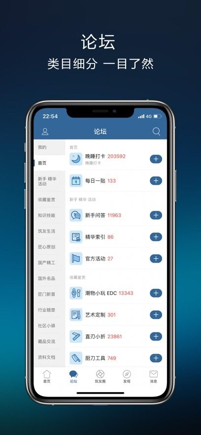 栖兰小筑下载_栖兰小筑客户端v6.0免费下载