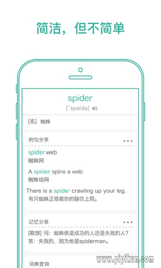 墨墨背单词下载_墨墨背单词app最新版v5.5.25推荐下载