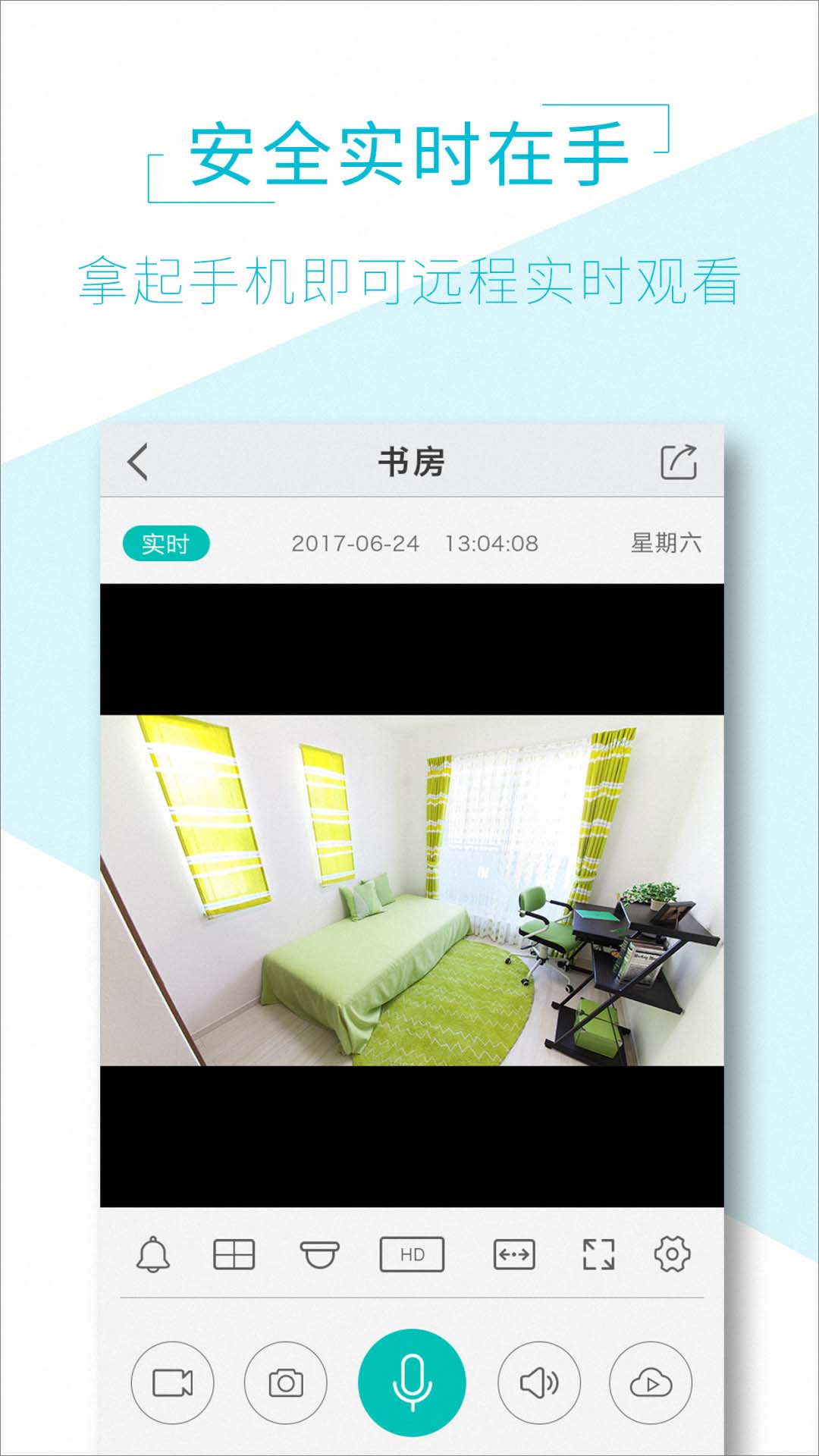 AVIEW安卓版下载_AView安卓版v1.9.7下载