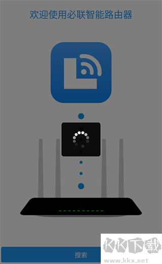 必联下载_必联路由器正版v2.3.1下载