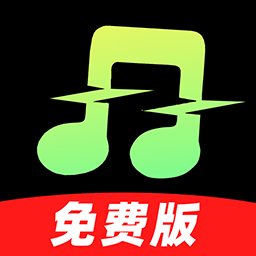 汽车音乐下载_免费汽车音乐软件v1.1.0免费app下载