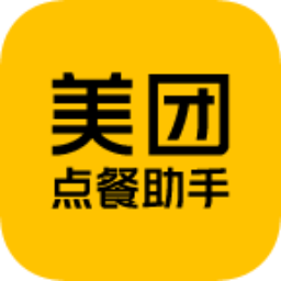 点餐助手下载_美团点餐助手最新版本v5.62.1000推荐下载