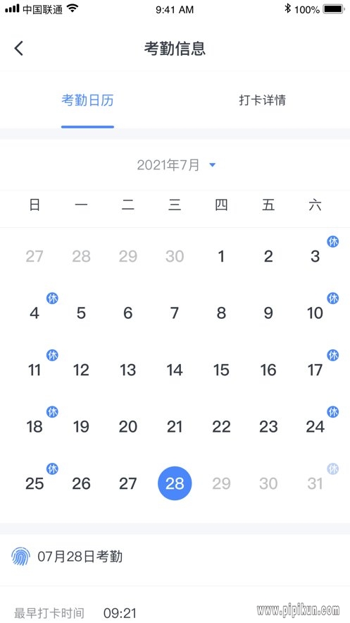 图钉下载_图钉appv3.7.0手机app下载