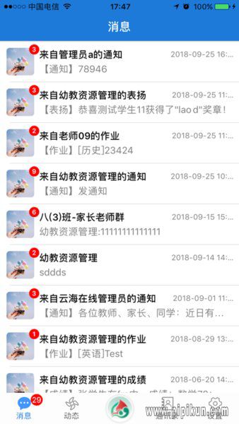 云海在线下载_云海在线手机版v3.8.4最新安卓版_附二维码下载