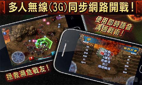 枪火兄弟连2下载_枪火兄弟连2最新版v1.2.3免费下载