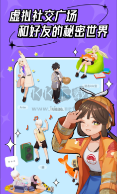 m9软件下载_代号M9元宇宙交友v1.5.6推荐下载