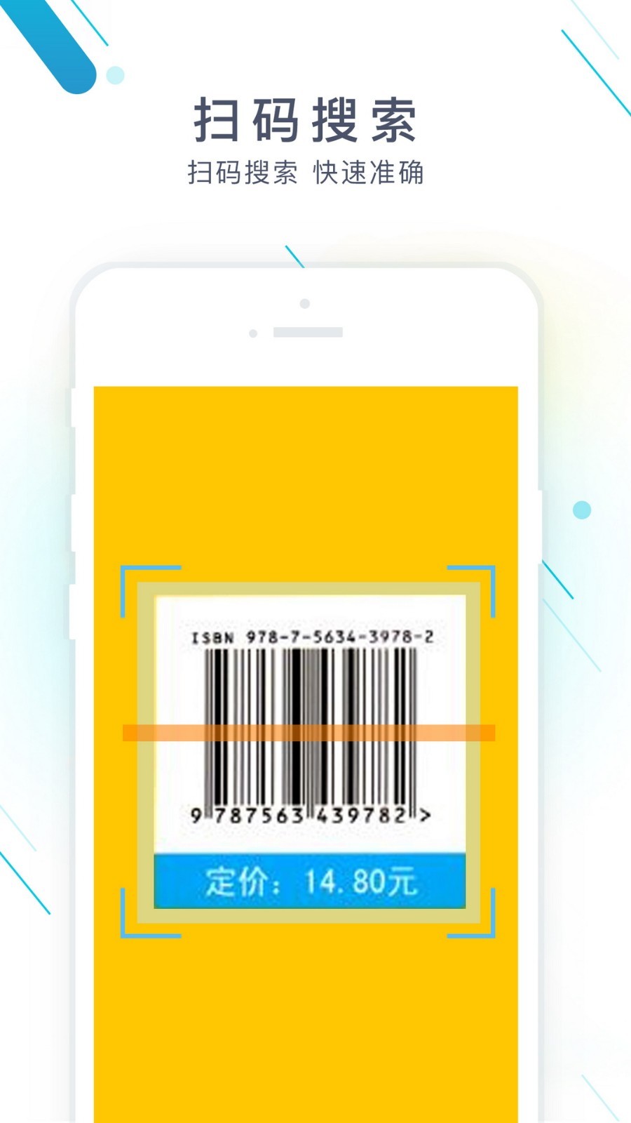 作业精灵下载_作业精灵安卓版v3.8.41免费下载