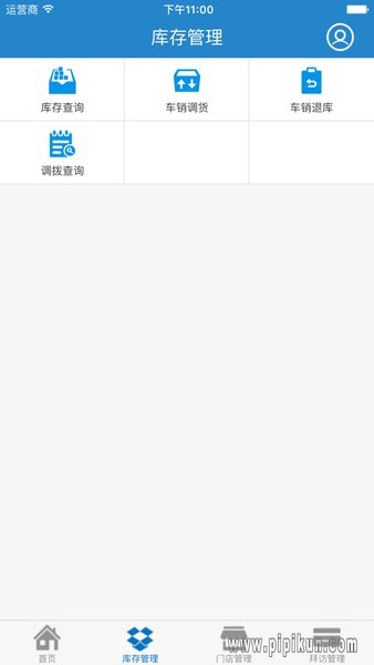 伊利云商下载_伊利云商平台v5.5_附二维码安卓版下载