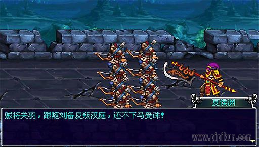 雄霸三国之神鬼乱舞下载_雄霸三国之神鬼乱舞正版v1.01软件下载