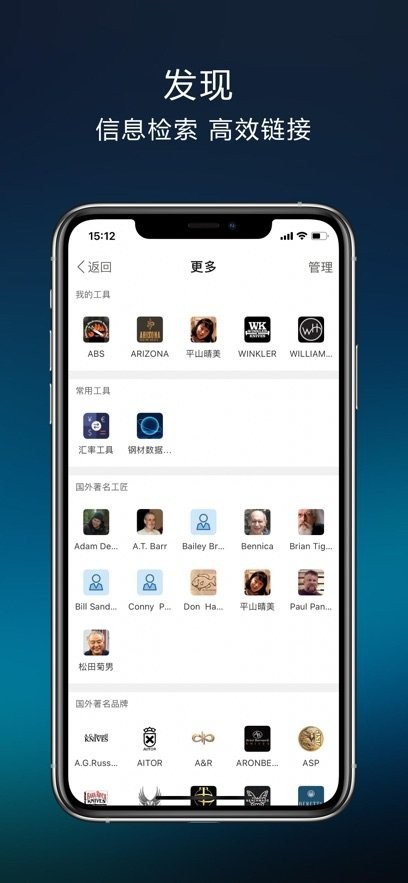 栖兰小筑下载_栖兰小筑客户端v6.0免费下载