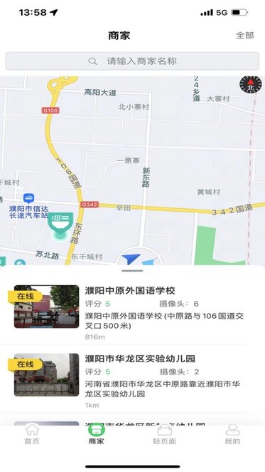 舌尖安全网下载_舌尖安全网平台v1.3.9安卓版下载