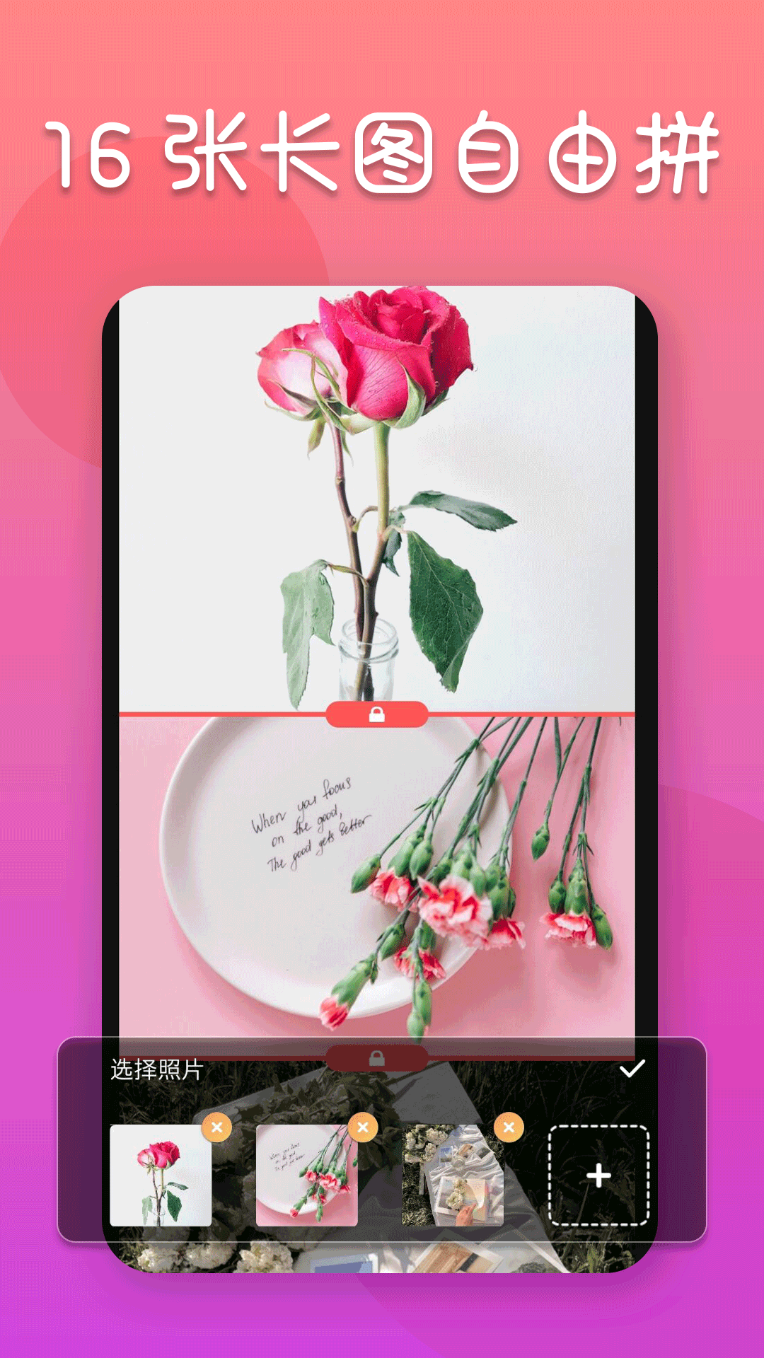 照片制作软件下载_照片编辑器安卓版v21.10.58手机app下载