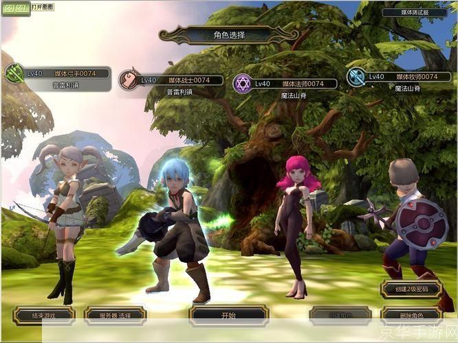 龙之谷窗口化:龙之谷窗口化游戏体验