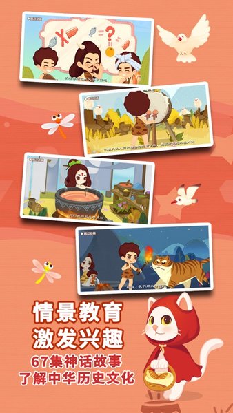 布布识字下载_布布识字appv2.0.1.3下载