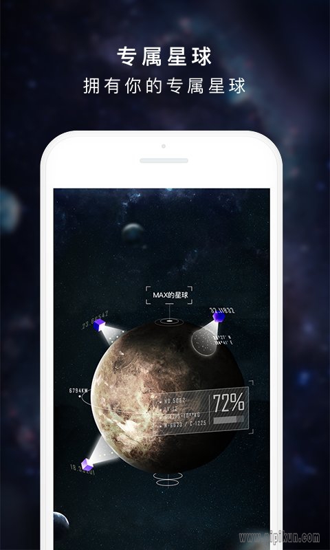 度宇宙下载_度宇宙最新版本v2.0.3手机app下载