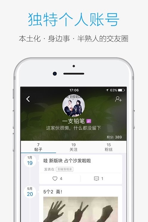 酷米客公交下载_酷米客appv4.14.4推荐下载