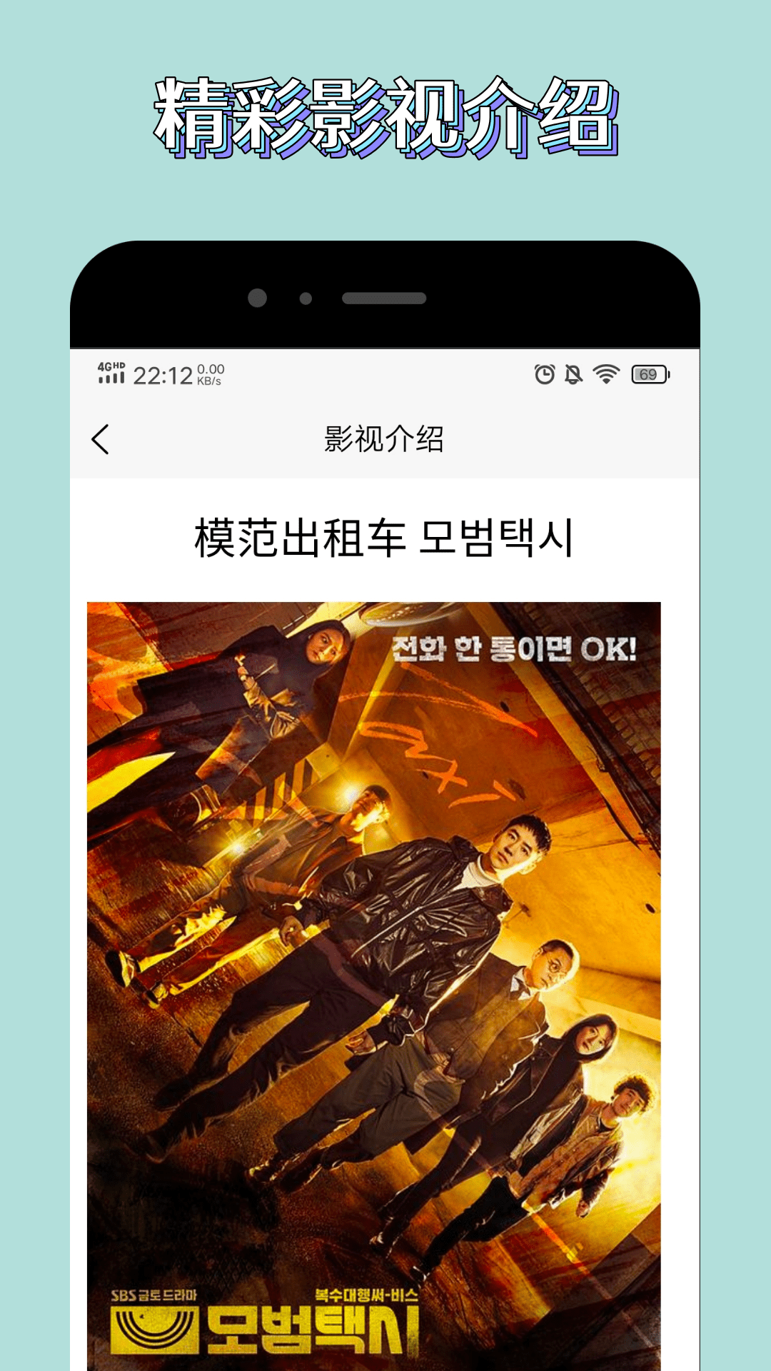 白嫖者联盟下载_白嫖者联盟安卓版v5.1.5手机app下载