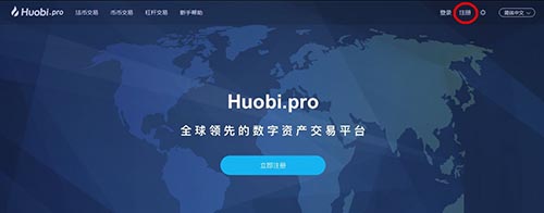 数字货币交易如何开户?数字货币哪里开户?