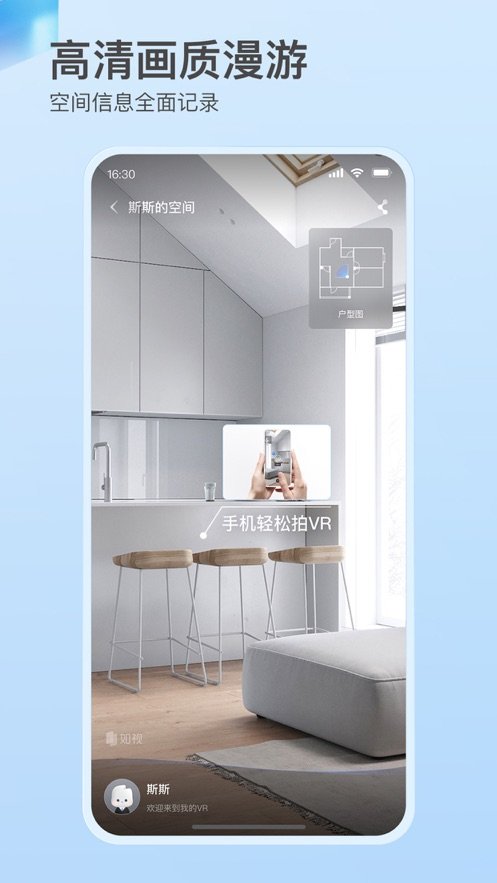 如视VR下载_如视v3.49.1免费下载