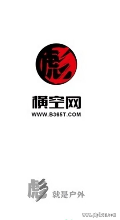 横空网下载_丹东横空网v1.0.6下载