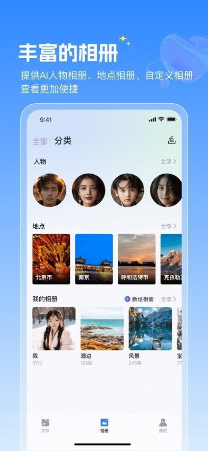 geak手机下载_GEAK智慧云手机版v1.4.8下载