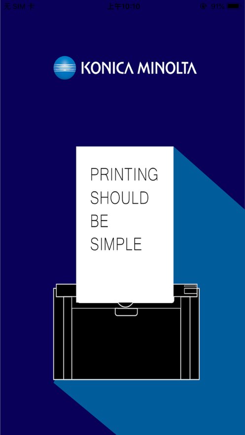 柯尼卡美能达下载_柯尼卡美能达打印软件v1.1.15下载