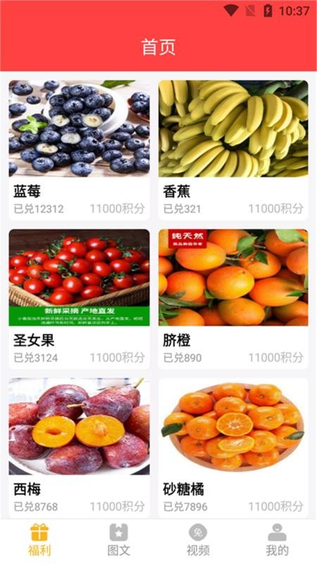 开心荣耀下载_开心荣耀v1.0.1安卓版下载