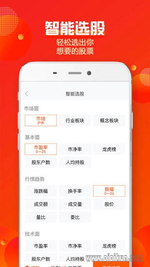 中信建投下载_中信建投蜻蜓点金手机版v9.0.2安卓最新版本下载