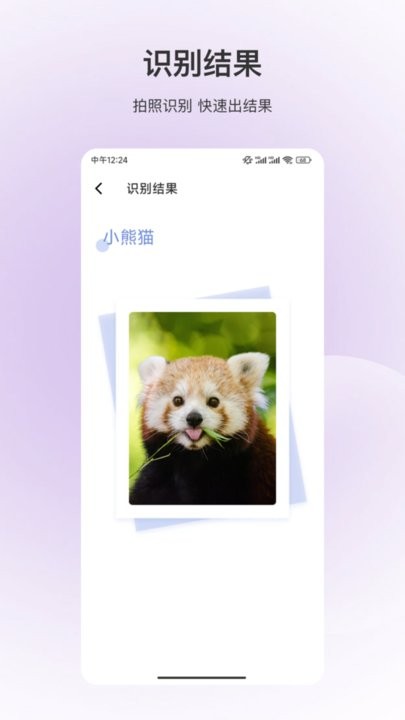 百科全书下载_百科全书appv3.5.6手机app下载