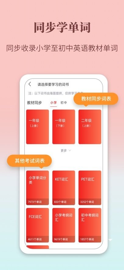 牛津英语词典下载_牛津英语学习词典手机版v1.0.37免费下载