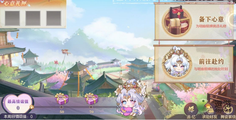 三国志幻想大陆高阁待月攻略分享_三国志幻想大陆月饼配方