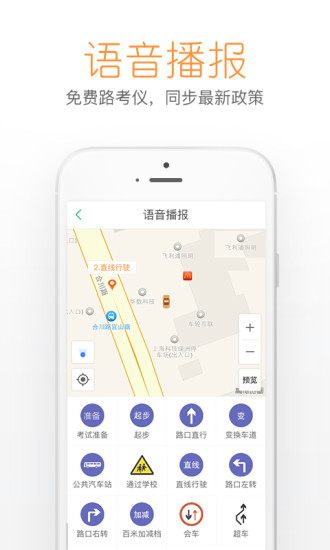 超级教练下载_超级教练app最新版v6.4.1免费app下载