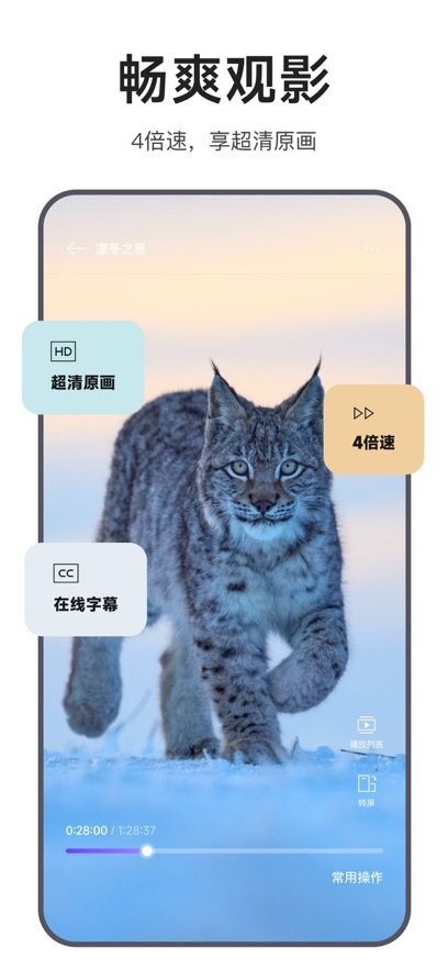 迅雷浏览器下载_迅雷浏览器手机版v2.10.0.9302推荐下载