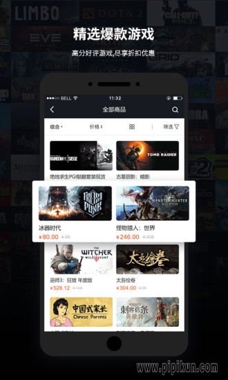 stmbuy下载_stmbuy手机appv2.4.5免费app下载