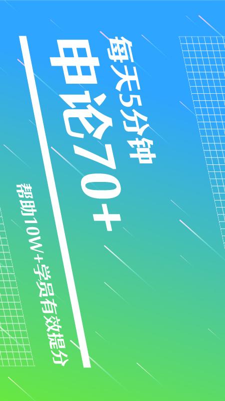 半月谈电子版下载_半月谈安卓版v7.2.1安卓版下载