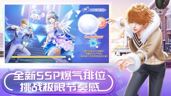qq炫舞体验服下载_QQ炫舞体验服手机版v7.7.2手机app下载