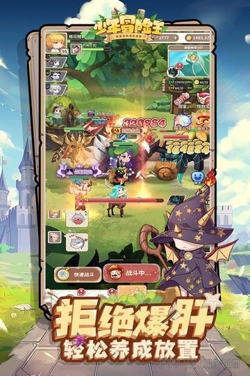 少年冒险王游戏