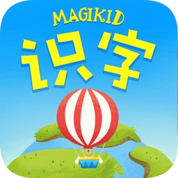 魔力小孩识字下载_魔力小孩识字appv4.6.8软件下载
