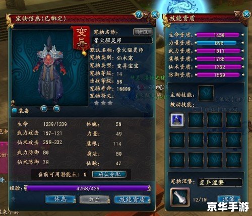 qq仙侠传九重天技能 QQ仙侠传：九重天技能详解