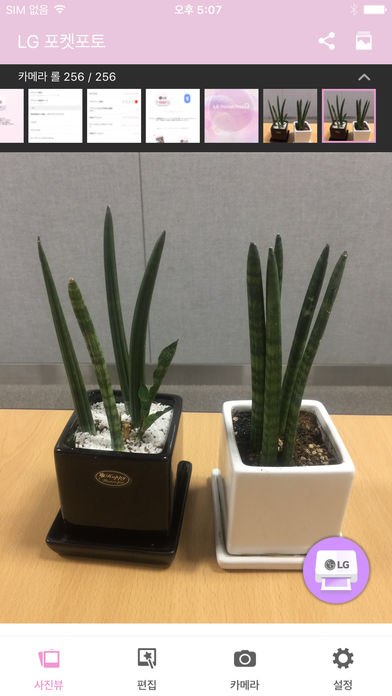 lgpocketphoto下载_LGPocketPhoto软件v3.2.1最新安卓版软件下载