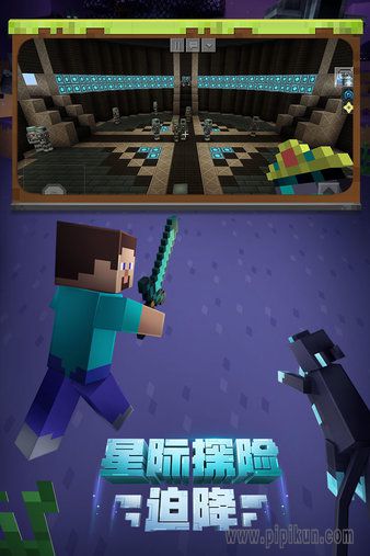 minecraft1.4.5下载_我的世界1.4.5正式版v1.4.5.1安卓中文版软件下载