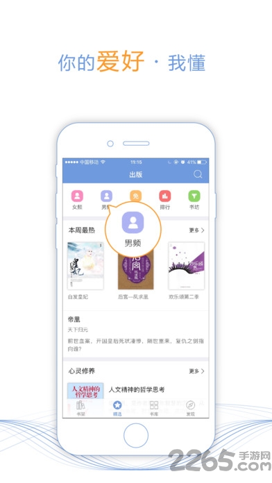 淘书网下载_淘书网APP安卓VIP版V3.6.5免费下载
