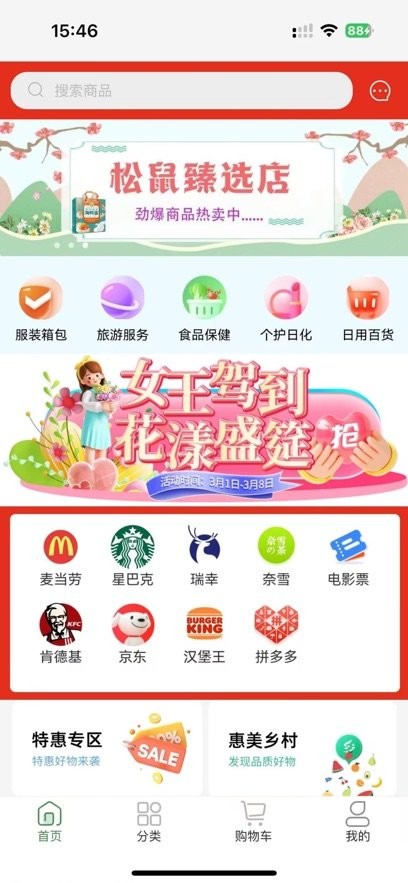 铸源优品下载_铸源优品客户端v1.4.5推荐下载