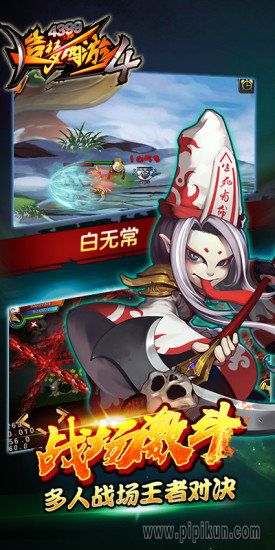 造梦西游甘蔗网下载_造梦西游4甘蔗网版v3.0.1.3软件下载