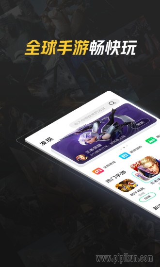 腾讯加速器下载_腾讯加速器appv7.0.0安卓最新版本软件下载